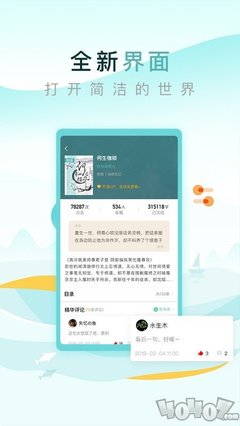 亚愽全站app